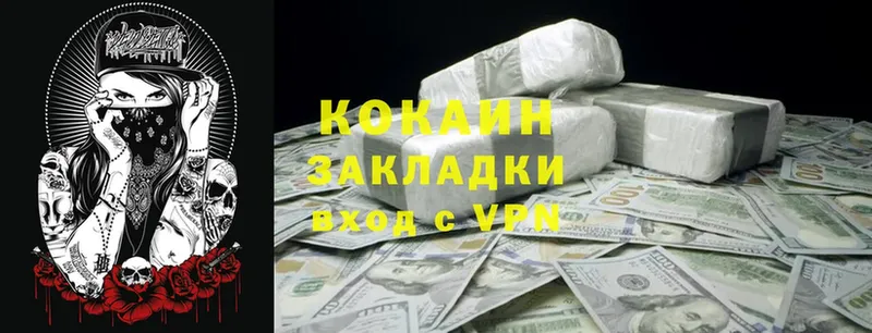 кракен зеркало  мориарти телеграм  Клин  COCAIN 97%  купить наркоту 