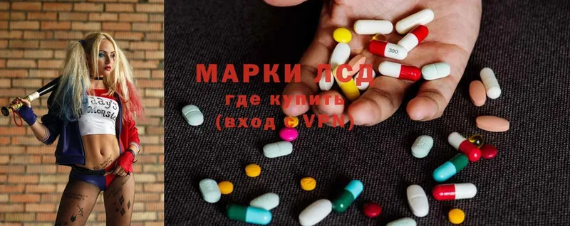 ЛСД экстази ecstasy Клин