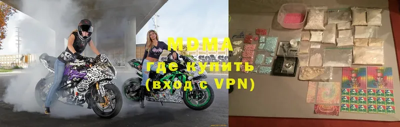 MDMA VHQ  кракен   Клин 